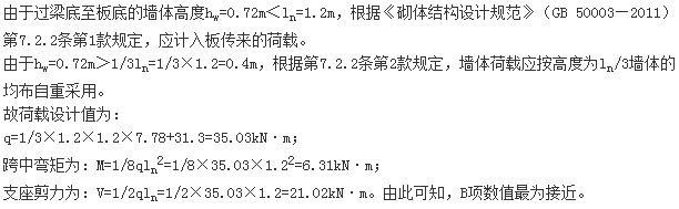 结构专业考试二级,章节练习,注册结构工程师《专业考试（二级）》