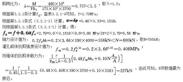 结构专业考试二级,章节练习,注册结构工程师《专业考试（二级）》