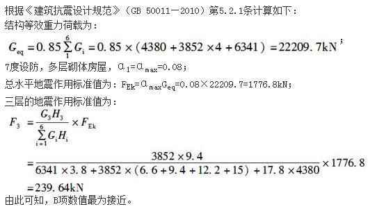 结构专业考试二级,章节练习,注册结构工程师《专业考试（二级）》