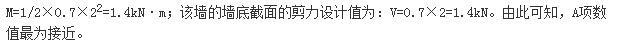 结构专业考试二级,章节练习,注册结构工程师《专业考试（二级）》