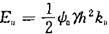 结构专业考试二级,章节练习,基础复习,基础知识 结构专业考试二级,章节练习,基础复习,基础知识