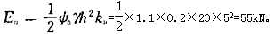 结构专业考试二级,章节练习,基础复习,基础知识 结构专业考试二级,章节练习,基础复习,基础知识