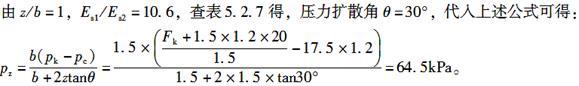 结构专业考试二级,章节练习,基础复习,基础知识