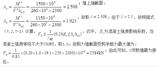 结构专业考试二级,章节练习,基础复习,基础知识