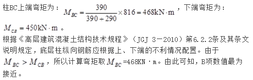 结构专业考试二级,章节练习,基础复习,基础知识