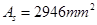 结构专业考试二级,章节练习,基础复习,基础知识