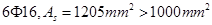 结构专业考试二级,章节练习,基础复习,基础知识