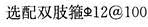 结构专业考试二级,章节练习,基础复习,基础知识