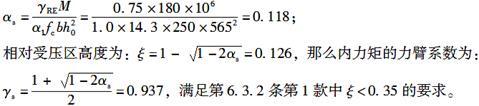 结构专业考试二级,章节练习,基础复习,基础知识