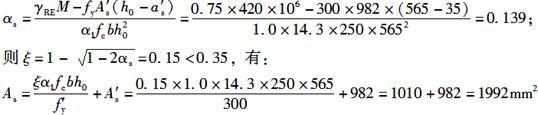 结构专业考试二级,章节练习,基础复习,基础知识