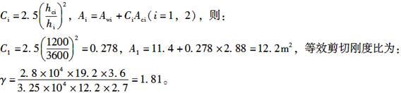 结构专业考试二级,章节练习,基础复习,基础知识