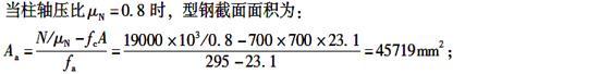 结构专业考试二级,章节练习,基础复习,基础知识
