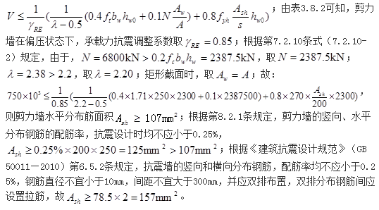 结构专业考试二级,章节练习,基础复习,基础知识