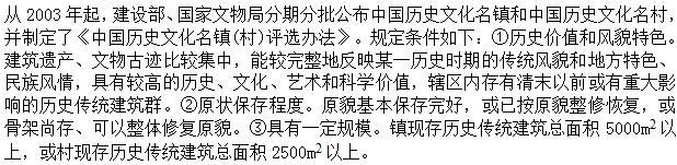 城乡规划原理,章节练习,基础复习,城乡规划原理模拟