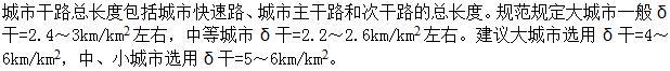 城乡规划原理,押题密卷,2021年《城乡规划原理》押题密卷5