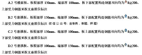 建设工程技术与计量（土建）,章节练习,土建建设工程技术与计量模拟