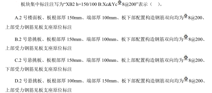 建设工程技术与计量（土建）,章节练习,土建建设工程技术与计量预测