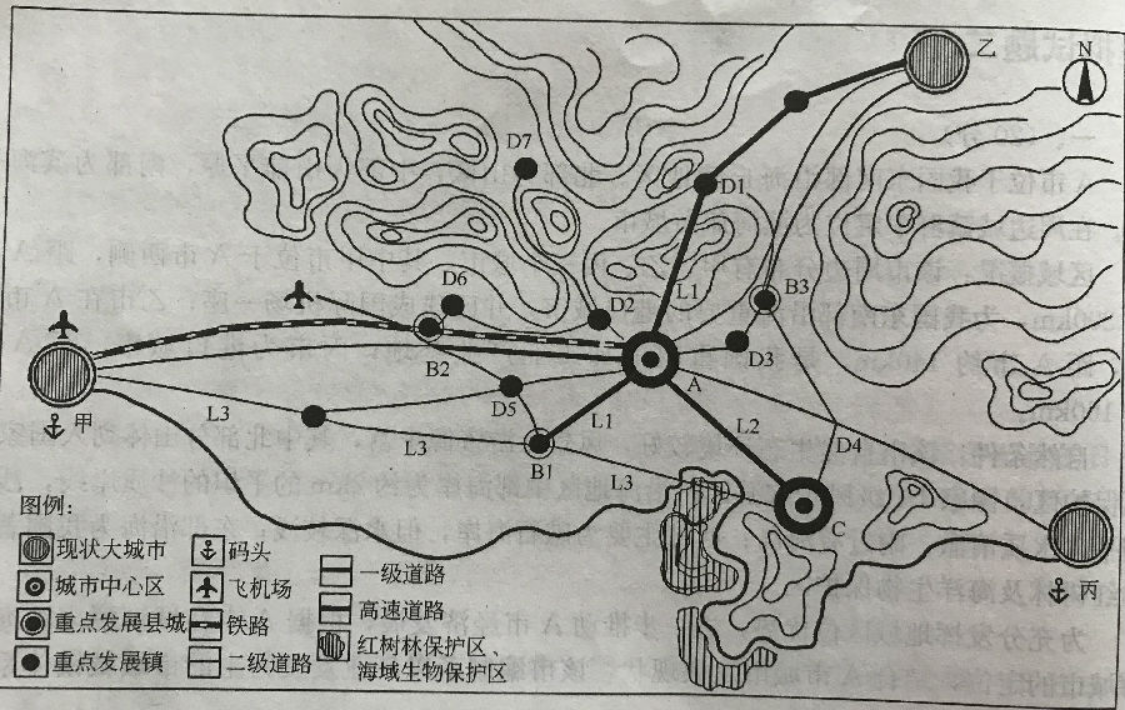 城乡规划实务,章节练习,城乡规划的制定和修改