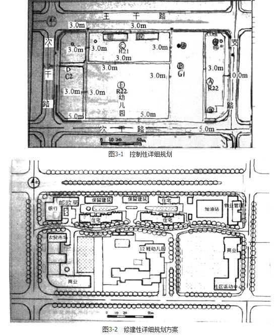 城乡规划实务,历年真题,2009年注册城乡规划师《城乡规划实务》真题