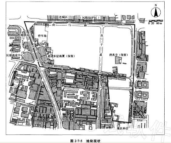 城乡规划实务,模拟考试,2021年注册城乡规划师《城乡规划实务》模拟试卷7