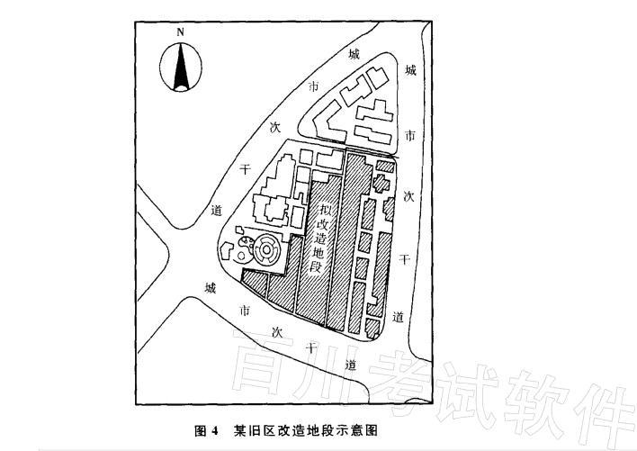 城乡规划实务,高分通关卷,2021《城乡规划实务》高分通关卷4