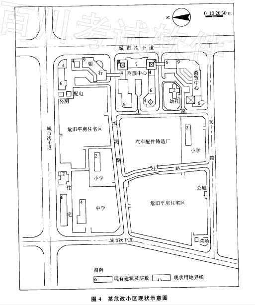 城乡规划实务,高分通关卷,2021《城乡规划实务》高分通关卷1