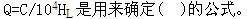 城乡规划相关知识,专项练习,城乡规划师《城乡规划相关知识》模考15