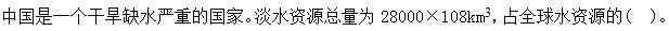 城乡规划相关知识,专项练习,城乡规划师《城乡规划相关知识》模考10