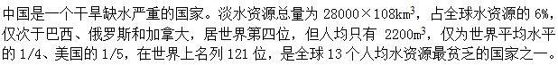 城乡规划相关知识,专项练习,城乡规划师《城乡规划相关知识》模考10