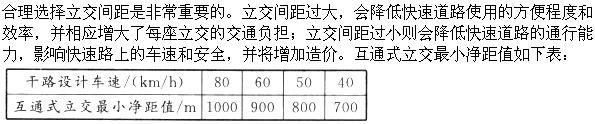城乡规划相关知识,模拟考试,2021年《城乡规划相关知识》模拟试卷6
