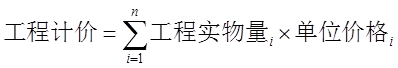 基本制度法规政策含相关知识,章节练习,房地产制度法规政策相关知识