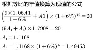 开发经营与管理,深度自测卷,2021年《房地产开发经营与管理》深度自测卷1