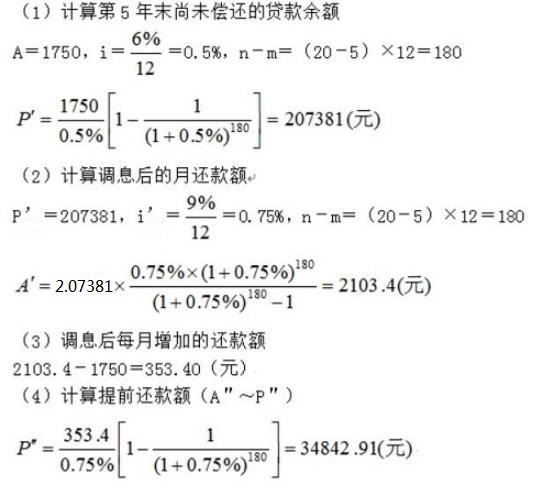 开发经营与管理,深度自测卷,2021年《房地产开发经营与管理》深度自测卷1