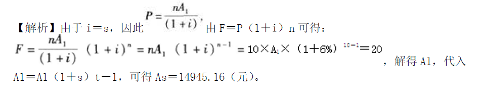 开发经营与管理,历年真题,《房地产开发经营与管理》真题精选5