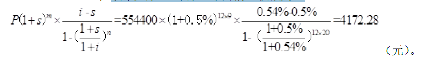 开发经营与管理,历年真题,《房地产开发经营与管理》真题精选4