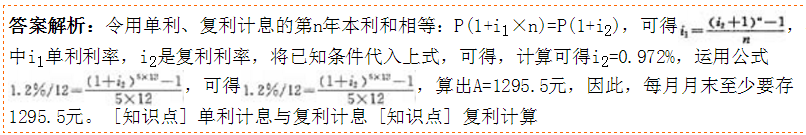 开发经营与管理,预测试卷,2021年《房地产开发经营与管理》名师预测卷5