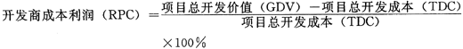 开发经营与管理,模拟考试,2021年《房地产开发经营与管理》模拟考试5