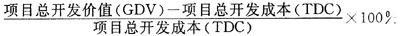 开发经营与管理,模拟考试,2021年《房地产开发经营与管理》模拟考试5