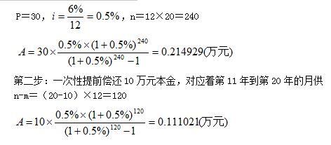 开发经营与管理,历年真题,《房地产开发经营与管理》真题精选2