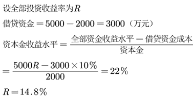 开发经营与管理,章节练习,基础复习,真题精选