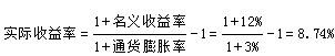 开发经营与管理,章节练习,基础复习,真题精选