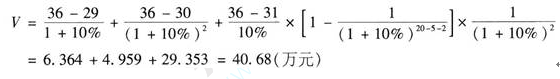 估价原理与方法,历年真题,《房地产估价理论与方法》真题精选5