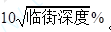 估价原理与方法,历年真题,《房地产估价理论与方法》真题精选7