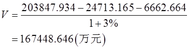 估价原理与方法,章节练习,基础复习,章节训练