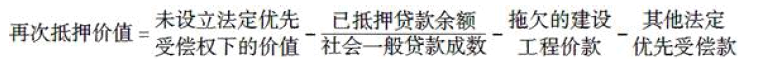 房地产案例与分析,历年真题,《房地产估价案例与分析》真题精选7