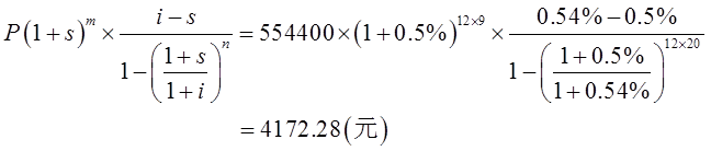 开发经营与管理,章节练习,基础复习,章节基础