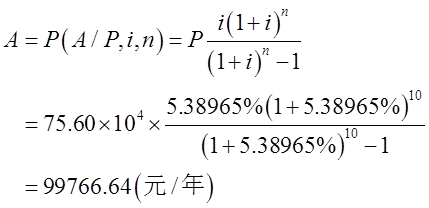 开发经营与管理,章节练习,基础复习,章节基础