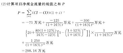 房地产案例与分析,章节冲刺,不同目的房地产估价