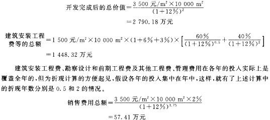 房地产案例与分析,章节冲刺,不同目的房地产估价