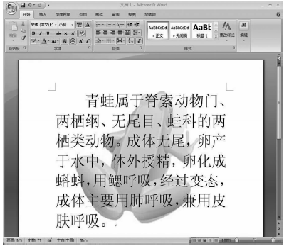 幼儿综合素质,强化训练,章节练习,教师基本能力